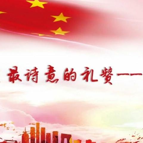 我劳动我光荣～～工小三四班五一劳动节主题教育活动展示