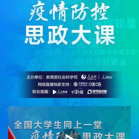 在疫情中识情