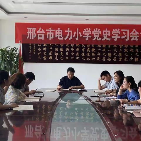 学习百年党史 ，照亮你我他