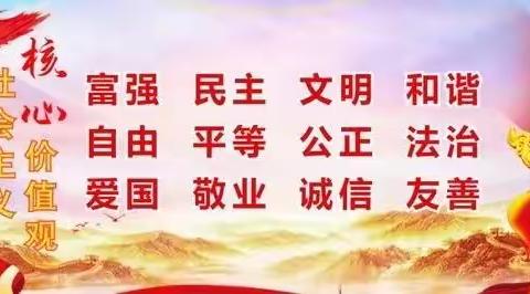 “学习党的二十大精神，争做新时代好少年”——石各庄镇女过庄小学开展主题班会活动