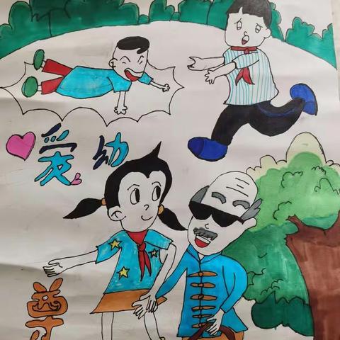 做一片最美丽的叶子