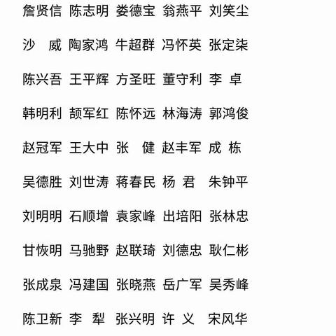 现有全国各地中书协会员（包含省书协理事、兰亭获奖者62人四字吉语书法作品共186件，有意打包收藏者联系！