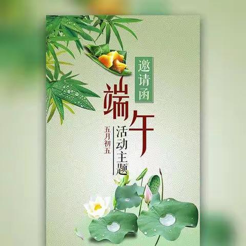 粽”有千百好，唯你最“粽”要！端午节领粽子活动安排