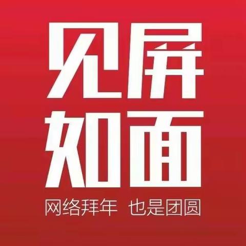 河底乡党委政府“提高个人防护 做好疫情防控”倡议书