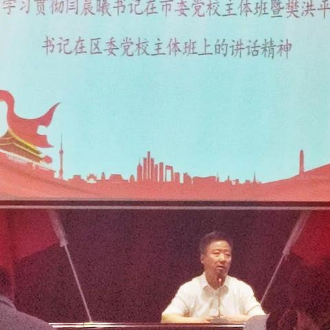 力争“两个率先”建设首善之区 奋力谱写尧都区高质量高速度转型发展新篇章——青干班第一次分享汇报会