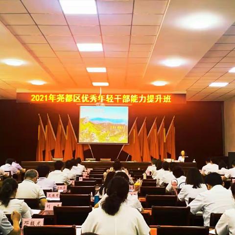 凝心聚力学党史 砥砺前行强党性 ——党史教育及党性修养专题学习