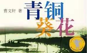 汽开四校•云享阅读‖小小领读者第7期