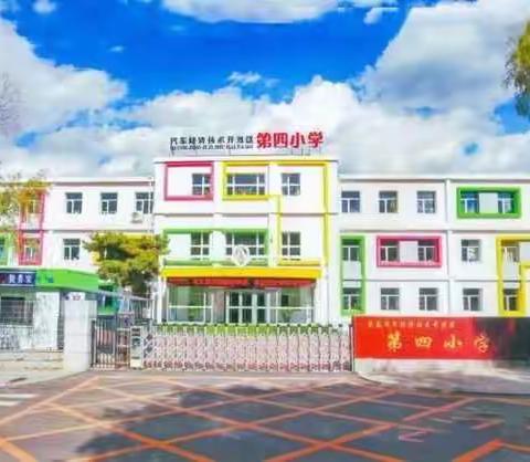 冰上运动，点亮孩子们的快乐寒假