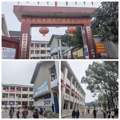桃源县东路片小学骨干教师整体推进工作坊（C1102）线下研课磨课架桥现场