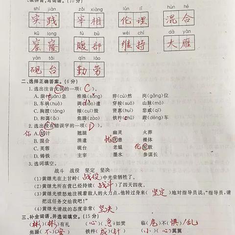 5.12周末作业参考