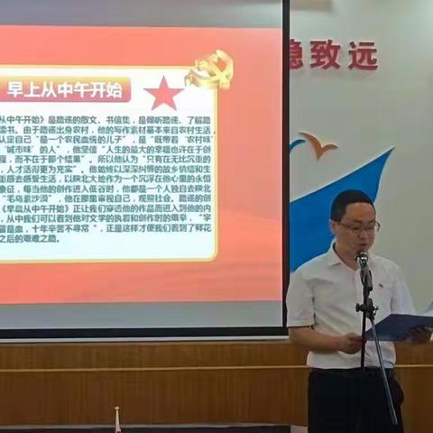 铜川矿业公司东区中心：                    诵读红色经典 赓续红色血脉