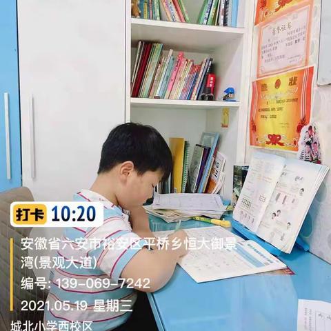 抗疫居家学习，我们都在努力！