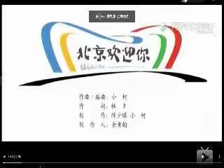 不老屯镇中心小学寒假延续期间第二十周一二年级音乐赏析学习指南