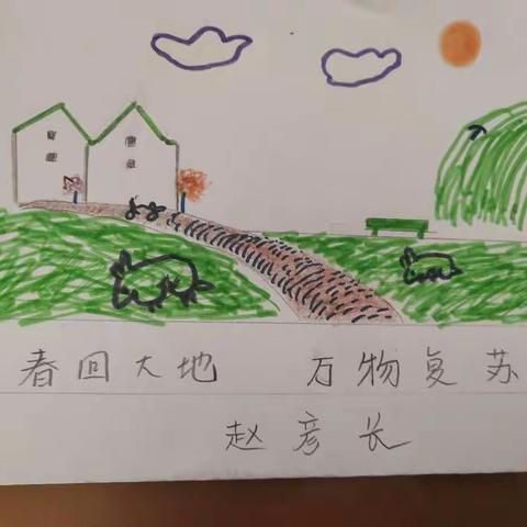 【南蔡村中心小学“停课不停学”美术作业】二年级