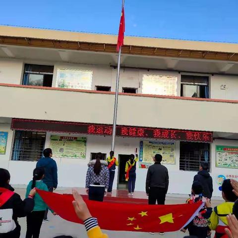 运动、快乐、健康——记茨坝小学冬季运动会