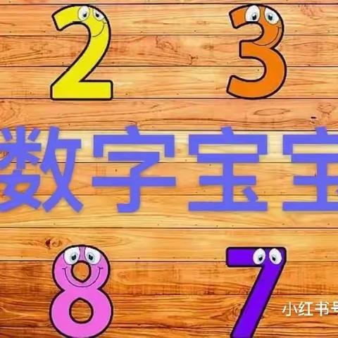 《乌拉特中旗蒙古族幼儿园》大班组——线上小课堂，停课不停学