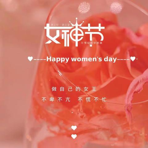 💞爱在春天里，暖心女神节～信发街道中心幼儿园苗庄园区，三八妇女节活动💕