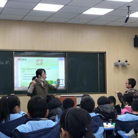 “双减”促高效，引我们骄傲——2022城北小学校级数学优质课比赛