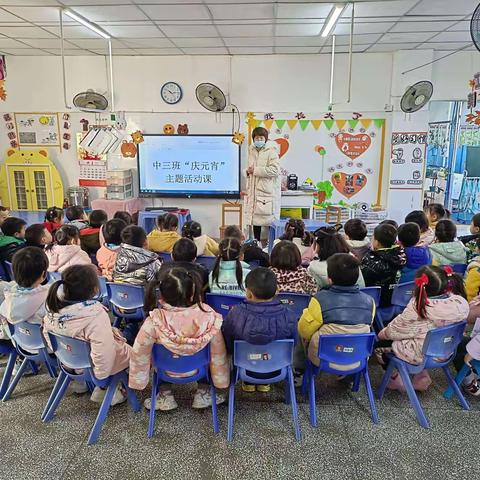 小宝宝幼儿园中三班第一周精彩分享。