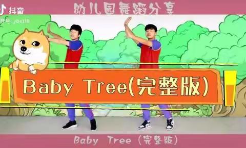 德惠市第二幼儿园小班“家园协同共育，助力幼儿健康成长”保教活动