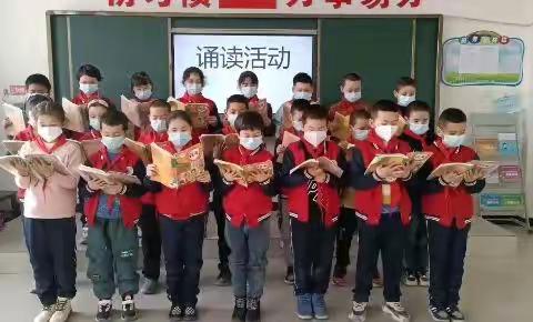 快乐诵读，沐浴书香——尉犁县第四小学开展经典诵读活动