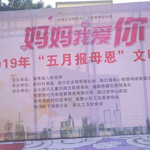 真诚祝福：妈妈我爱你！