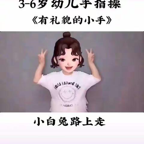 泸县潮河中心幼儿园第十周大班:网络课.美术。