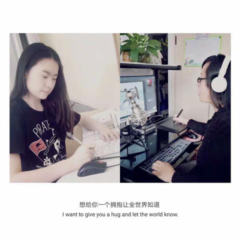 展线上课堂风采，促教师专业成长