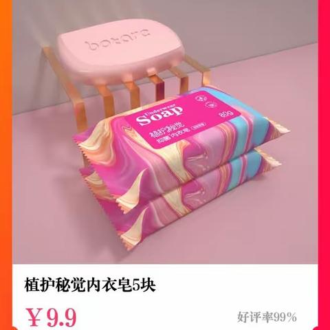 大家希望你买这个好用