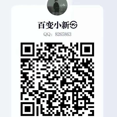 陈成的美篇
