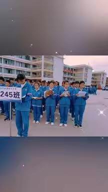 四中一日游