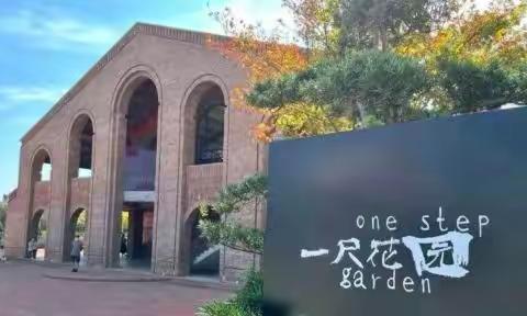 窑洞里的咖啡（上海新晋网红打卡地）
