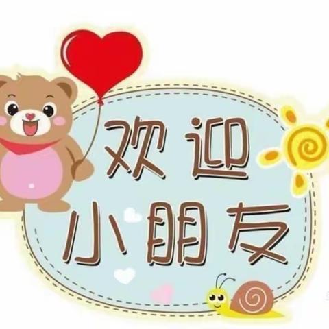 大二班               ❤️精彩时刻❤️