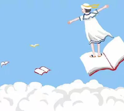 坚持阅读、快乐成长——大二班