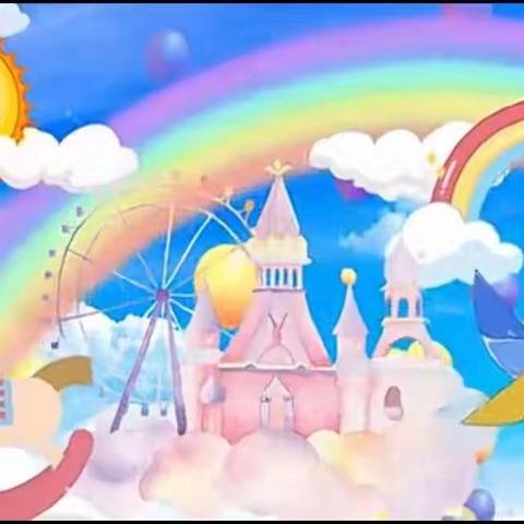 华大天童幼儿园大六班一周精彩回顾