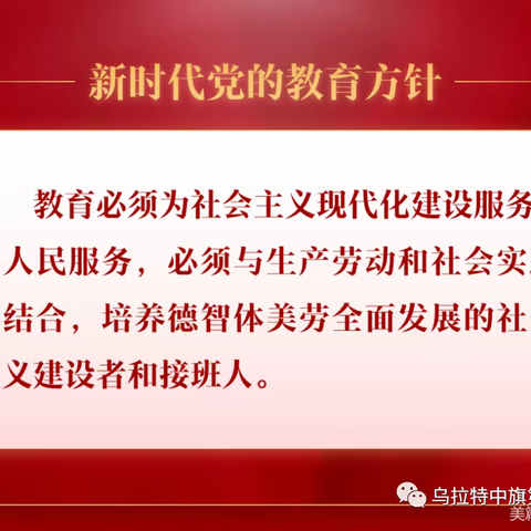 【美润三幼】抗疫居家 争做自理小达人——乌拉特中旗第三幼儿园小一班