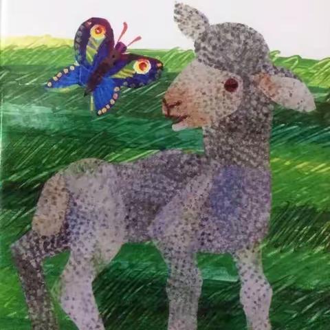 《小羊和蝴蝶》
