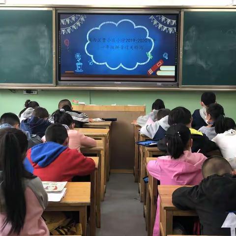 努力学习，采撷硕果——贾小庄小学一年级拼音过关检测活动