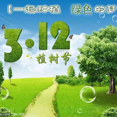 居家312行动       保卫美好家园