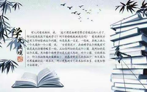 教研促发展，交流促提升——县教体局到白彦镇中心校开展常态课巡查活动