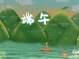 粽子的情思