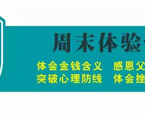 伽言语言艺术城市生存挑战一日活动