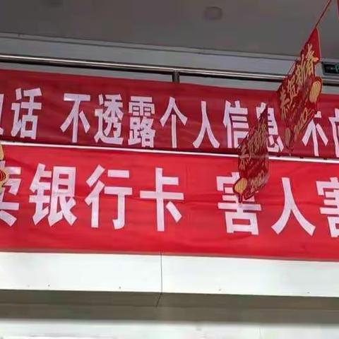 防范电信诈骗   我们在行动