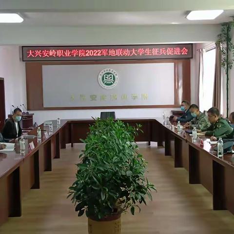 军地联动促征兵