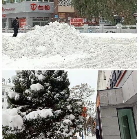 建昌支行全力应对强降温暴雪极端天气，保障金融服务。