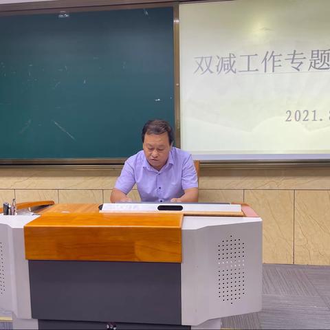 王口镇第一小学双减工作及课后服务总结