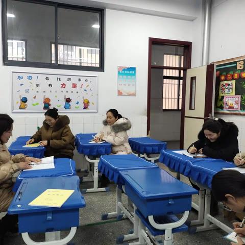 “聚集体智慧 备精彩课堂——一年级数学集体备课”