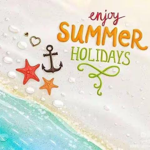 “趣”味横生 ，“乐”享暑假！