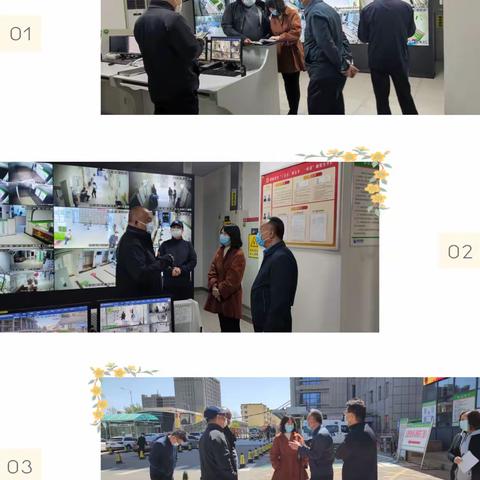 市卫健委节日安全生产督导检查与医院自查