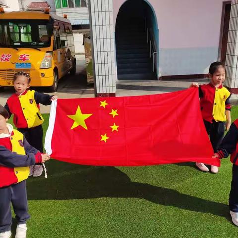 “同升国旗🇨🇳童颂祖国”--金色摇篮幼儿园升旗仪式🇨🇳